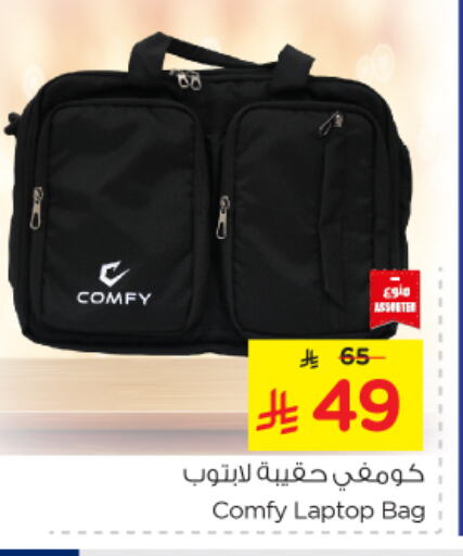 Laptop Bag available at Nesto in KSA, Saudi Arabia, Saudi - Jubail