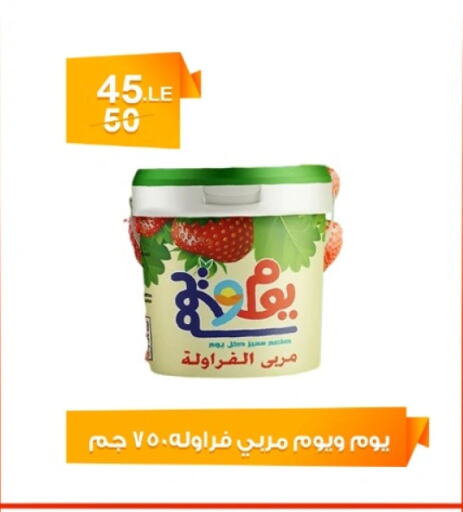 Canned & Packeted in Hyper Meeza Egypt , Egypt Offers - Egypt available at Hyper Meeza Egypt in Egypt - Cairo