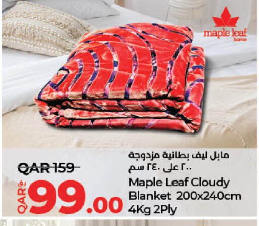 تأثيث وديكورات المنزل in لولو هايبرماركت, قطر Offers - قطر available at لولو هايبرماركت in قطر - الريان