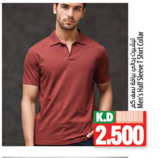 Men Clothing in Mango Hypermarket , Kuwait Offers - Kuwait Mango available at Mango Hypermarket in Kuwait - Ahmadi Governorate