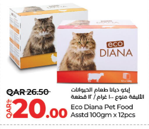 available at لولو هايبرماركت in قطر - الريان