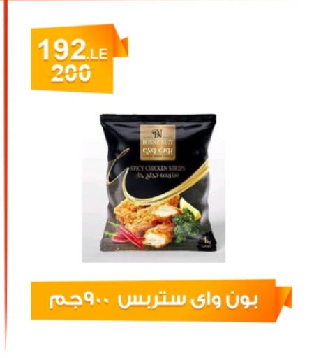 Chicken in Hyper Meeza Egypt , Egypt Offers - Egypt Chicken Strips available at Hyper Meeza Egypt in Egypt - Cairo