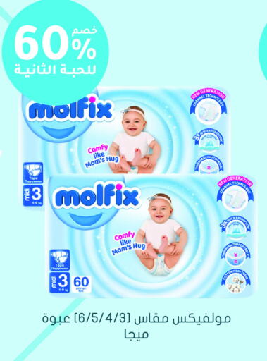 MOLFIX available at Nahdi in KSA, Saudi Arabia, Saudi - Najran