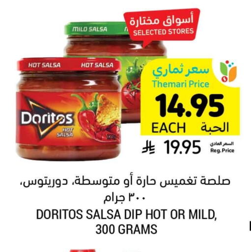 DORITOS Hot Sauce available at Tamimi Market in KSA, Saudi Arabia, Saudi - Abha