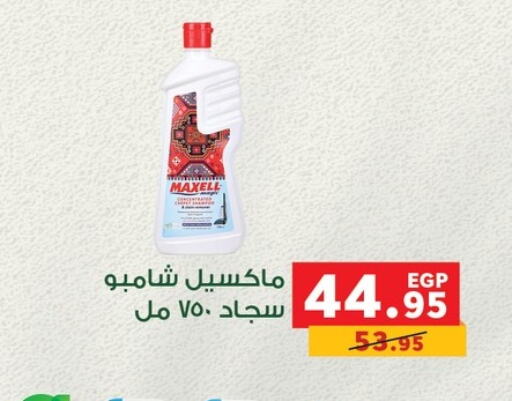 available at Panda  in Egypt - Cairo