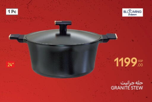 available at Carrefour  in Egypt - Cairo