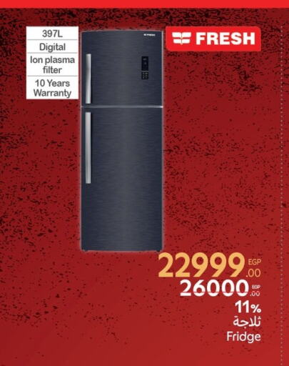 FRESH Refrigerator available at Carrefour  in Egypt - Cairo