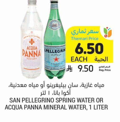 available at Tamimi Market in KSA, Saudi Arabia, Saudi - Dammam
