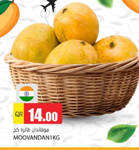 available at Grand Hypermarket in Qatar - Al Wakra