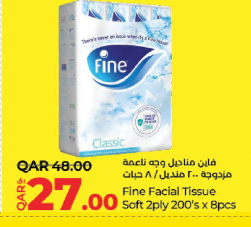 مناديل للوجه in لولو هايبرماركت, قطر Offers - قطر فاين available at لولو هايبرماركت in قطر - الريان