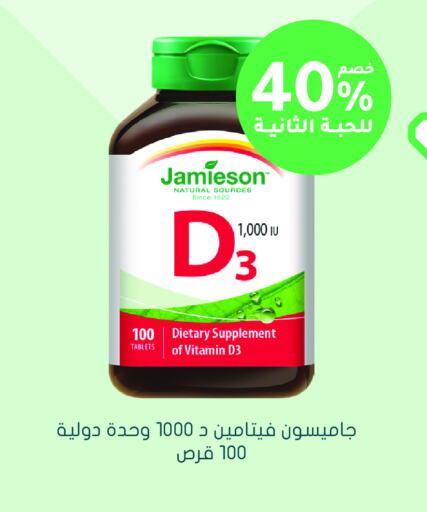 available at Nahdi in KSA, Saudi Arabia, Saudi - Hafar Al Batin