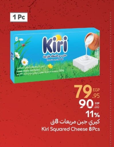 KIRI Cream Cheese available at Carrefour  in Egypt - Cairo
