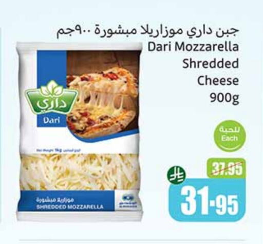 Mozzarella available at Othaim Markets in KSA, Saudi Arabia, Saudi - Jazan