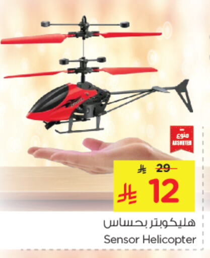 available at Nesto in KSA, Saudi Arabia, Saudi - Dammam