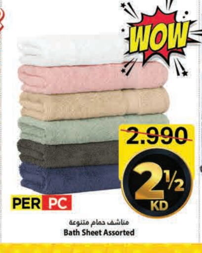 available at Mark & Save in Kuwait - Kuwait City