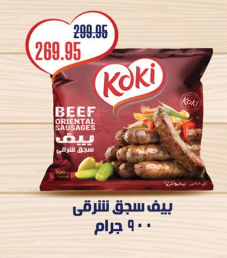 available at Al Rayah Market   in Egypt - Cairo