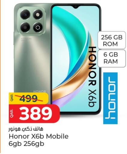 available at باريس هايبرماركت in قطر - أم صلال