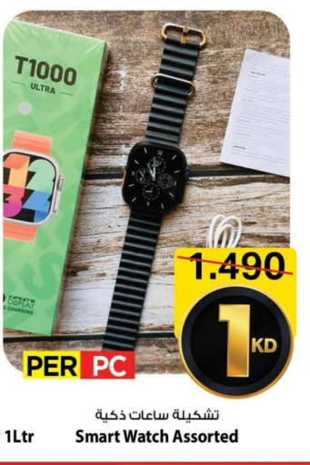 available at مارك & سايف in الكويت - محافظة الأحمدي