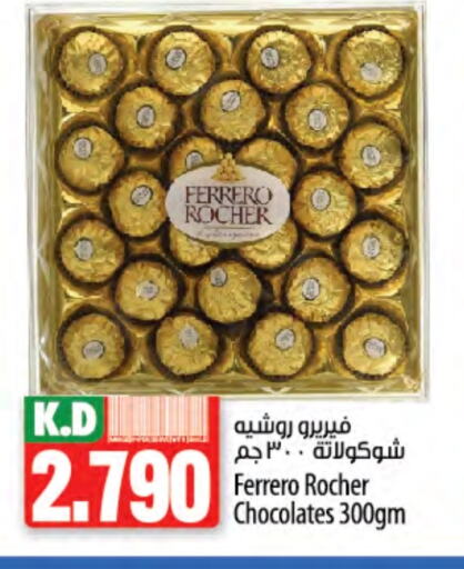 FERRERO ROCHER available at Mango Hypermarket  in Kuwait - Jahra Governorate