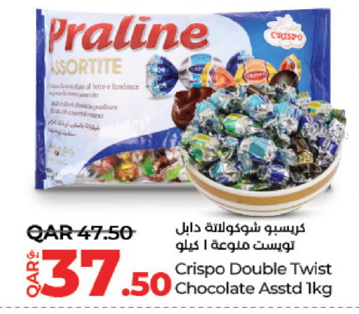 available at لولو هايبرماركت in قطر - الشمال
