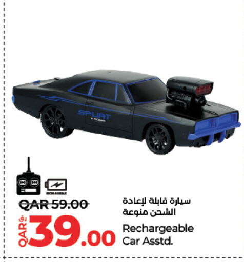 هدايا و ألعاب in لولو هايبرماركت, قطر Offers - قطر available at لولو هايبرماركت in قطر - أم صلال