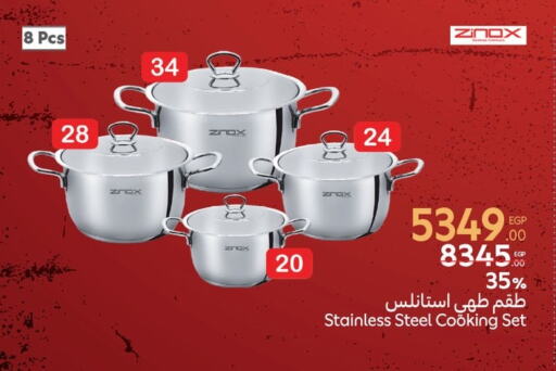 Dining & Serving in Carrefour , Egypt Offers - Egypt available at Carrefour in Egypt - Cairo
