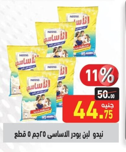 Powdered & Condensed Milk in Othaim Market , Egypt Offers - Egypt NIDO Milk Powder available at Othaim Market in Egypt - Cairo