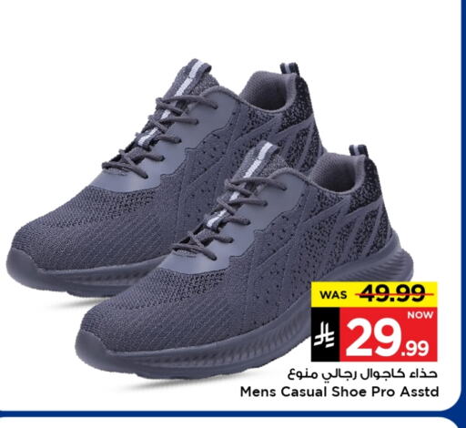 Footwear in Mark & Save, Saudi Arabia Offers - Saudi Arabia available at Mark & Save in KSA, Saudi Arabia, Saudi - Al Hasa