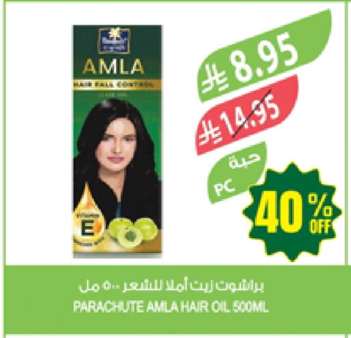 Hair Care in Farm , Saudi Arabia Offers - Saudi Arabia PARACHUTE Hair Oil available at Farm in KSA, Saudi Arabia, Saudi - Qatif