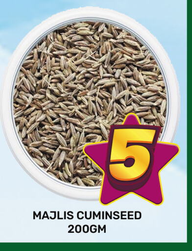 available at Majlis Shopping Center in Qatar - Al Rayyan