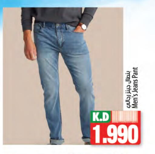 Men Clothing in Mango Hypermarket , Kuwait Offers - Kuwait Mango available at Mango Hypermarket in Kuwait - Ahmadi Governorate