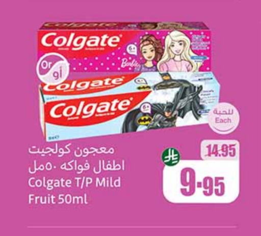 COLGATE Toothpaste available at Othaim Markets in KSA, Saudi Arabia, Saudi - Rafha