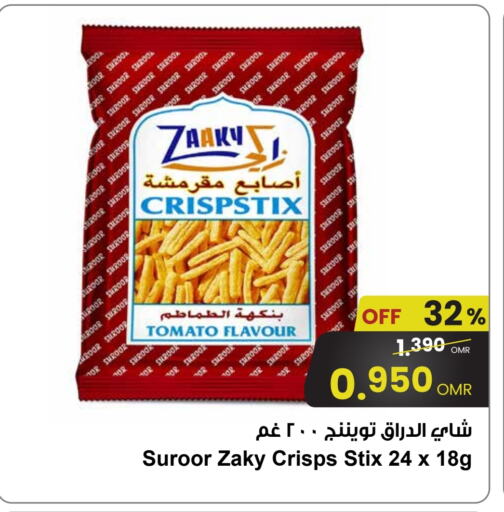 Tomato available at Sultan Center  in Oman - Sohar