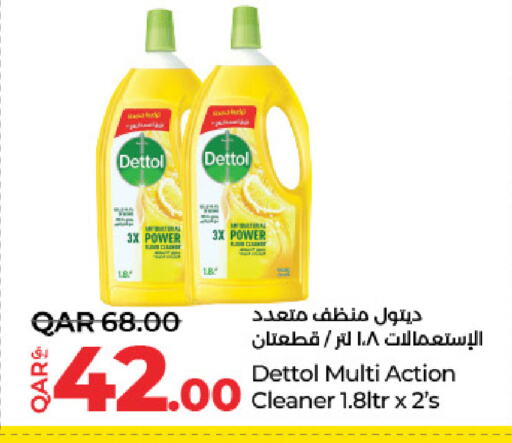 ديتول مطهر available at لولو هايبرماركت in قطر - الخور