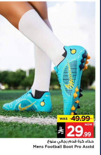 Footwear in Mark & Save, Saudi Arabia Offers - Saudi Arabia available at Mark & Save in KSA, Saudi Arabia, Saudi - Al Hasa