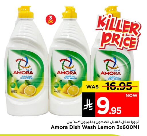 Lemon available at Mark & Save in KSA, Saudi Arabia, Saudi - Riyadh