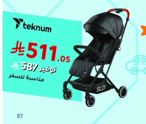 available at Nahdi in KSA, Saudi Arabia, Saudi - Jazan