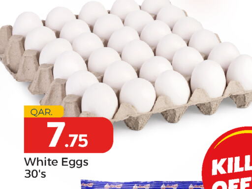 available at Paris Hypermarket in Qatar - Doha