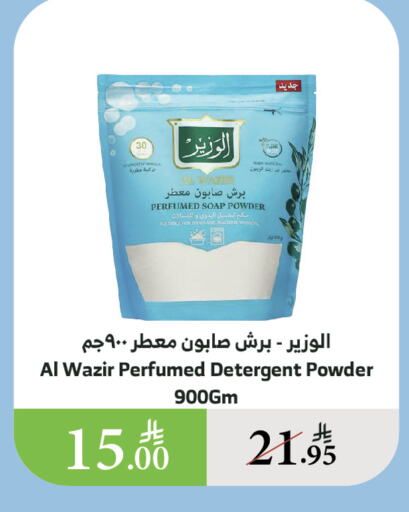 تنظيف in الراية, المملكة العربية السعودية Offers - المملكة العربية السعودية available at الراية in مملكة العربية السعودية, السعودية, سعودية - القنفذة