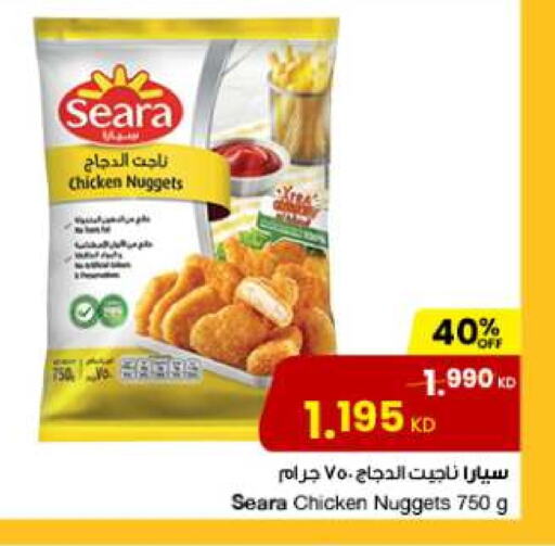 SEARA available at The Sultan Center in Kuwait - Ahmadi Governorate