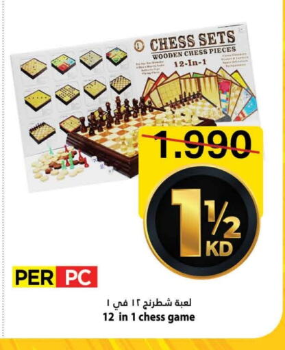 available at مارك & سايف in الكويت - محافظة الأحمدي