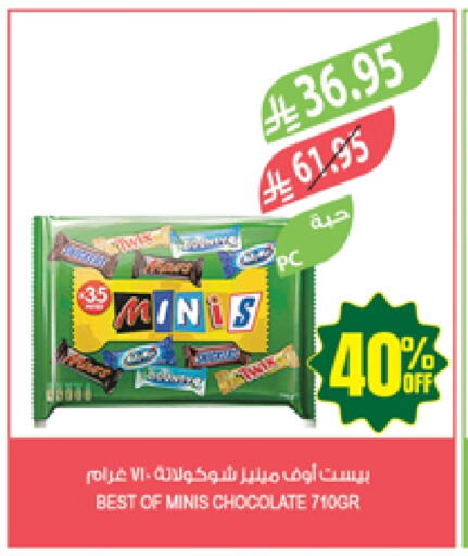 available at المزرعة in مملكة العربية السعودية, السعودية, سعودية - سيهات