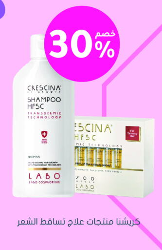 Hair Care in Nahdi, Saudi Arabia Offers - Saudi Arabia Shampoo / Conditioner available at Nahdi in KSA, Saudi Arabia, Saudi - Hail