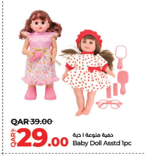 available at LuLu Hypermarket in Qatar - Al-Shahaniya