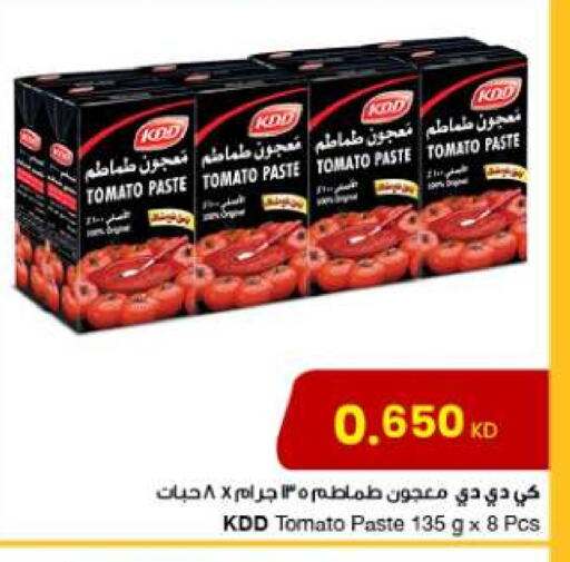 Tomato available at مركز سلطان in الكويت - محافظة الأحمدي