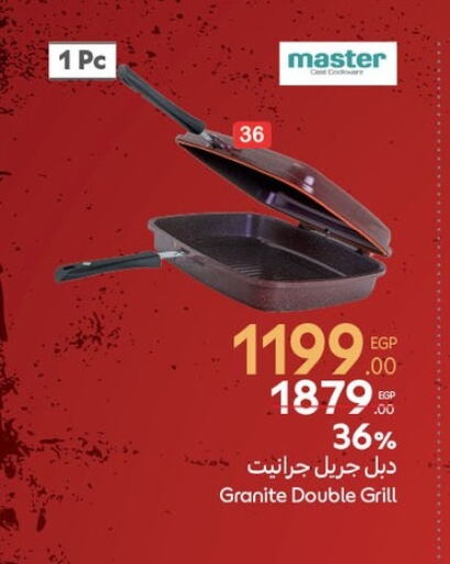 Cookware in Carrefour , Egypt Offers - Egypt available at Carrefour in Egypt - Cairo