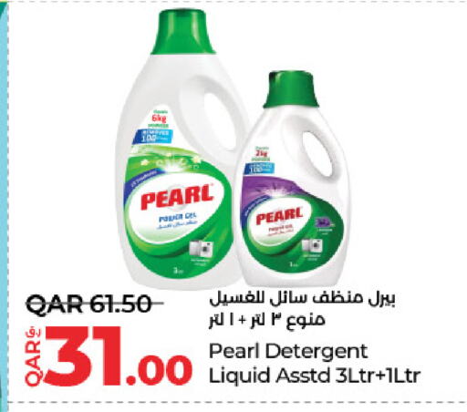 PEARL Detergent available at LuLu Hypermarket in Qatar - Al Khor