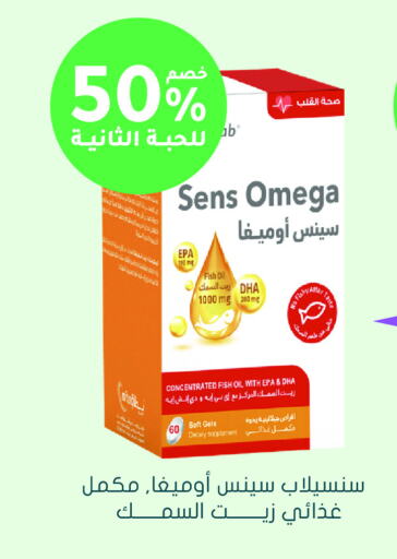 الرعاىة بالصحية in النهدي, المملكة العربية السعودية Offers - المملكة العربية السعودية available at النهدي in مملكة العربية السعودية, السعودية, سعودية - القنفذة