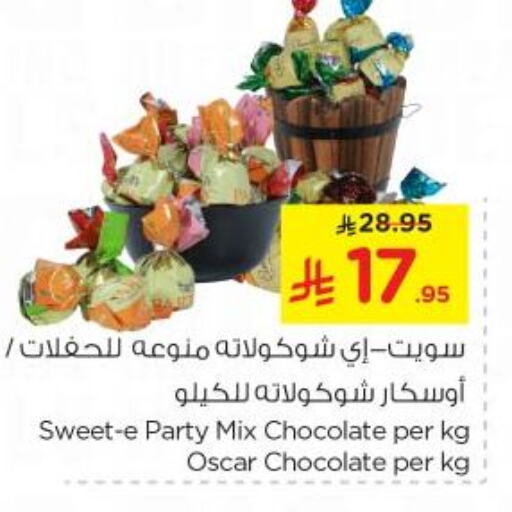 Sweets in Nesto, Saudi Arabia Offers - Saudi Arabia available at Nesto in KSA, Saudi Arabia, Saudi - Al-Kharj
