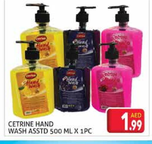 Bath & Body in Palm Centre LLC, UAE Offers - United Arab Emirates available at Palm Centre LLC in UAE - Sharjah / Ajman